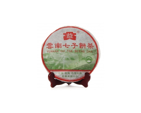 田林普洱茶大益回收大益茶2004年彩大益500克 件/提/片